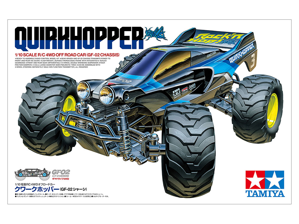 Tamiya-58756-9-Quirkhopper-GF-02-ferngesteuerter-Off-Road-Buggy-Allrad-Bausatz-Artwork