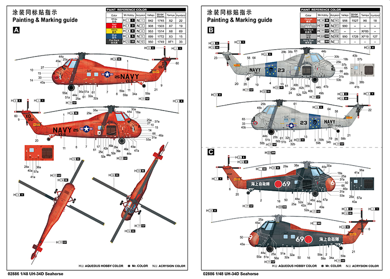 trumpeter-02886-3-Sikorsky-UH-34D-Seahorse-Hubschrauber