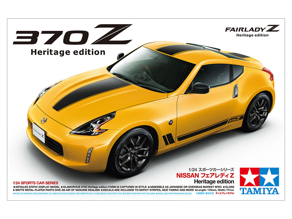 tamiya-24348-2-NIssan-370Z-Heritage-Edition