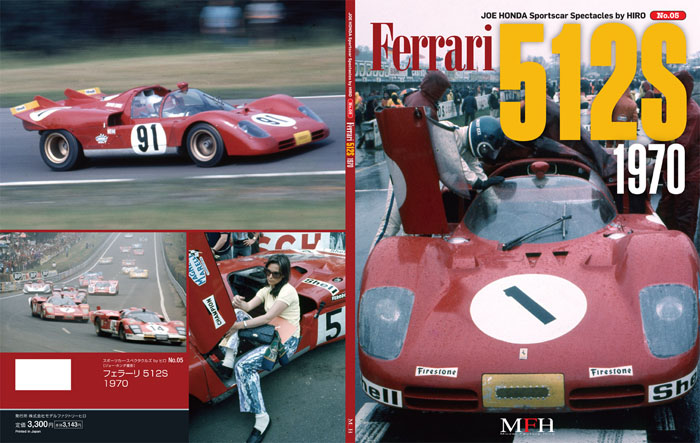 mfh-hiro-Ferrari-512S-1970-Buch-Sportscar-Spectacles-05-2