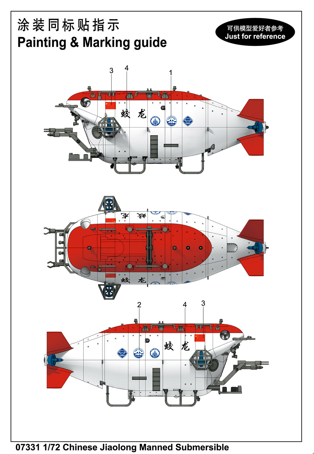 trumpeter-07331-2-7000-Meter-Klasse-JIAO-LONG-bemanntes-Forschungs-U-Boot-Unterseeboot