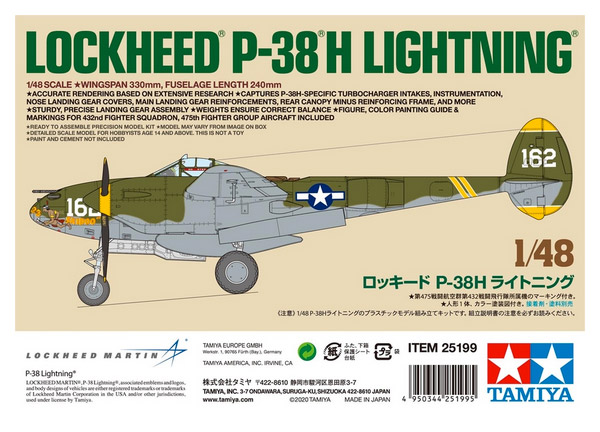 tamiya-25199-3-Lockheed-P-38-H-Lightning-white-box-series-kit