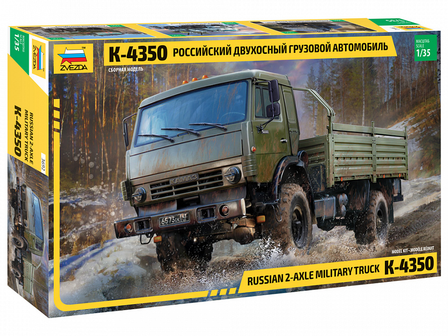 zvezda-3692-1-Kamaz-K-4350-Zweiachsiger-Militär-LKW-Russland-Baikal-Power