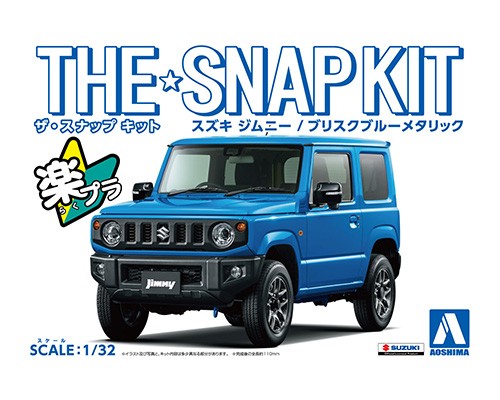 aoshima-4905083057780-Suzuki-Jimny-GF-brisk-blue-metallic-Modellauto-Steckbausatz
