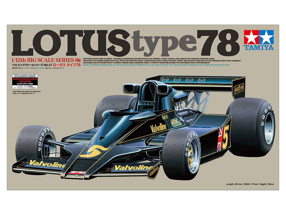 tamiya-12037-2-Lotus-type-78-Formula-1-Mario-Andretti-Ronnie-Peterson-boxart