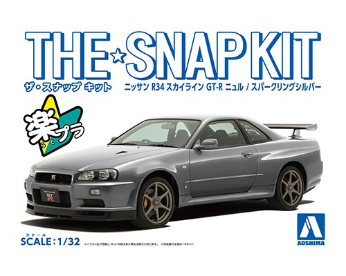 aoshima-4905083062548-Nissan-R34-GT-R-sparkling-silver-Modellauto-Steckbausatz