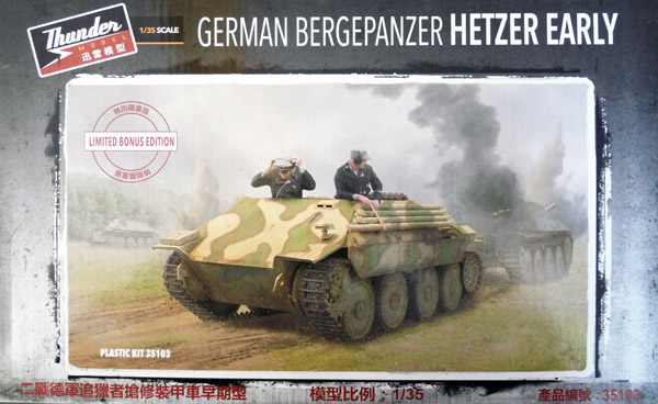 thundermodel-35103-Bergepanzer-Hetzer-limited-edition
