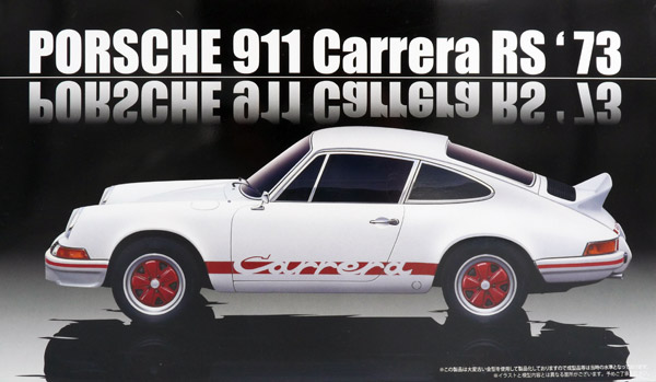 fujimi-126586-Porsche-911-Carrera-RS-1973-Leichtbau