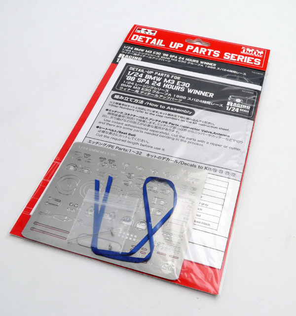 platz-nunu-NE24008-Detail-Up-Parts-BMW-M3-E30-88-Spa-24-Hours-Winner-M-Team-Schnitzer-Ravaglia-Heger-Quester platz-nunu-NE24008-Detail-Up-Parts-BMW-M3-E30-88-Spa-24-Hours-Winner-M-Team-Schnitzer-Ravaglia-Heger-Quester