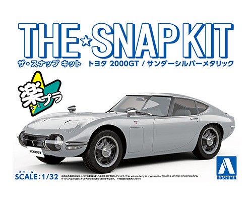 aoshima-4905083056295-Toyota-2000GT-thunder-silver-metallic-Steckbausatz