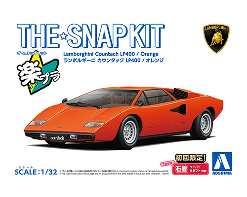 aoshima-4905083065358-Lamborghini-Countach-LP400-orange-Steckbausatz