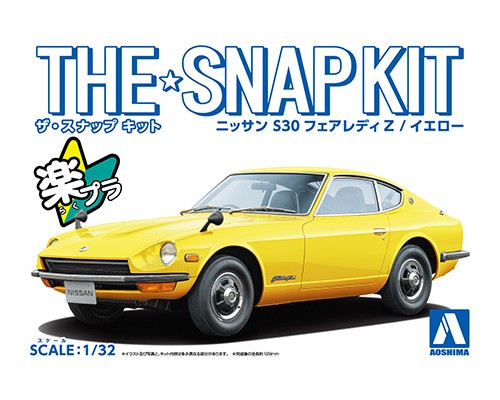 aoshima-4905083062579-Nissan-Datsun-S30-Fairlady-gelb-japanischer-Sportwagen-Modellauto-Steckbausatz aoshima-4905083062579-Nissan-Datsun-S30-Fairlady-gelb-japanischer-Sportwagen-Modellauto-Steckbausatz