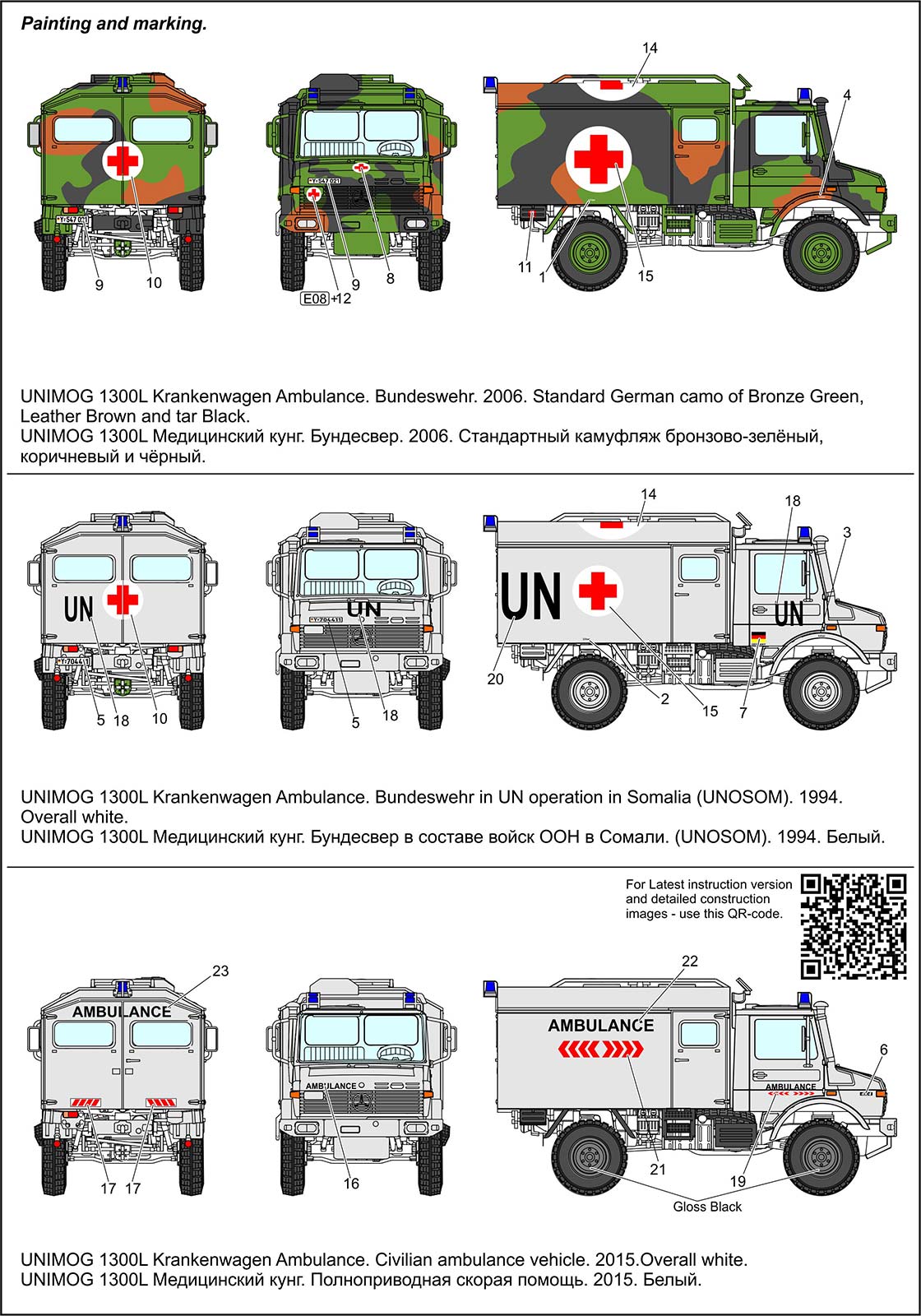 ace-model-72451-4-Unimog-U1300L-LKW-2t-gl-Bundeswehr-Sani-Sanitäter-Allrad-Gaggenau-Ambulance