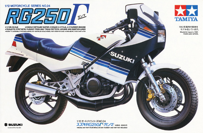 tamiya-14024-2-Suzuki-RG250Γ