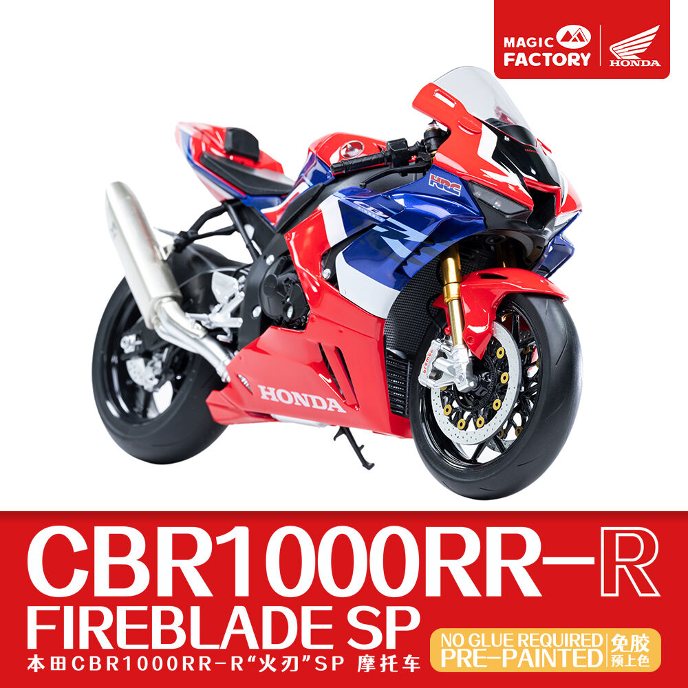 magic-factory-1402-2-Honda-CBR1000RR-R-Fireblade-SP-pre-painted
