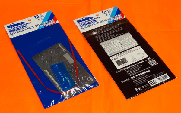 beemax-098202-1-BMW-M3-E30-grade-up-detail-kit beemax-098202-1-BMW-M3-E30-grade-up-detail-kit