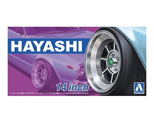 aoshima-052594-Hayashi-Retrofelgen-14-Zoll aoshima-052594-Hayashi-Retrofelgen-14-Zoll