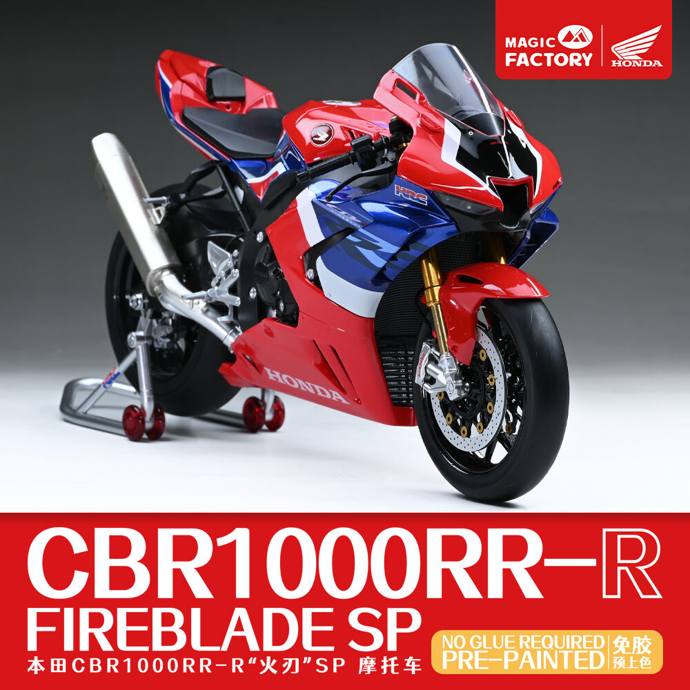 magic-factory-1402-7-Honda-CBR1000RR-R-Fireblade-SP-pre-painted