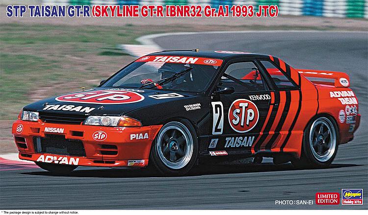 hasegawa-21141-1-STP-Taisan-GT-R-Skyline-GT-R-BNR32-Gr-A-1993-JTC-Touring-Car-Takahashi-Tsuchiya