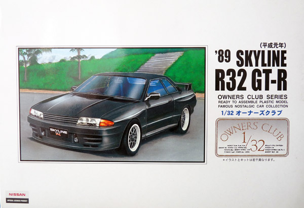 arii-91063-Nissan-Skyline-GTR-R32-1989