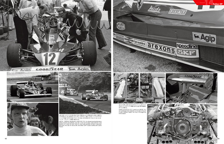 mfh-hiro-Ferrari-312T2-312T3-Lauda-Villeneuve-Reutemann-Rush-Buch-Racing-Pictorial-Series-09-4