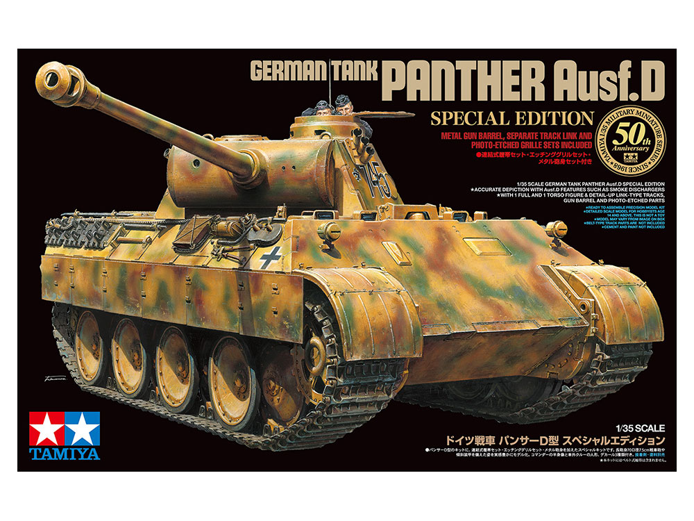 tamiya-24182-1-Panther-D-Special-Edition-50th-Anniversary