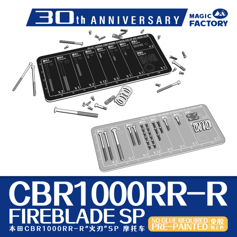magic-factory-1401-4-Honda-CBR1000RR-R-Fireblade-SP-30th-anniversary-pre-painted