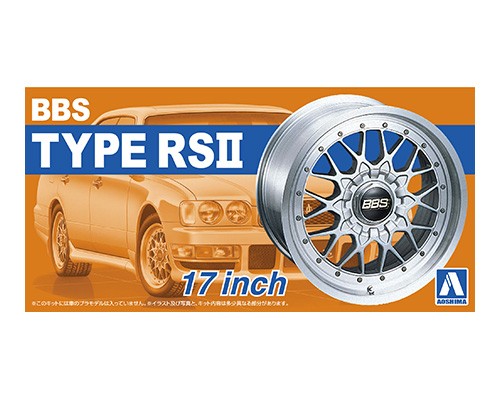 aoshima52419-BBS-RS-II-Rad aoshima52419-BBS-RS-II-Rad