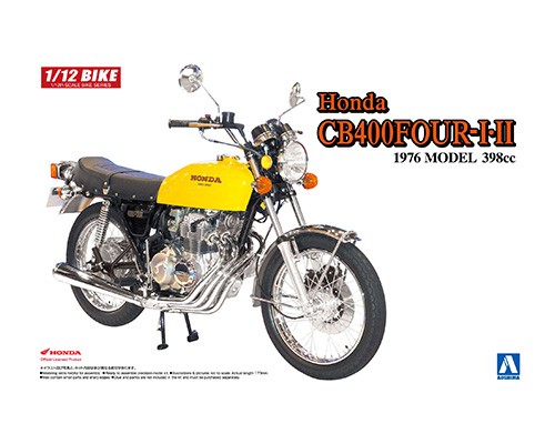 aoshima052242-Honda-CB400-Four-I-II aoshima052242-Honda-CB400-Four-I-II