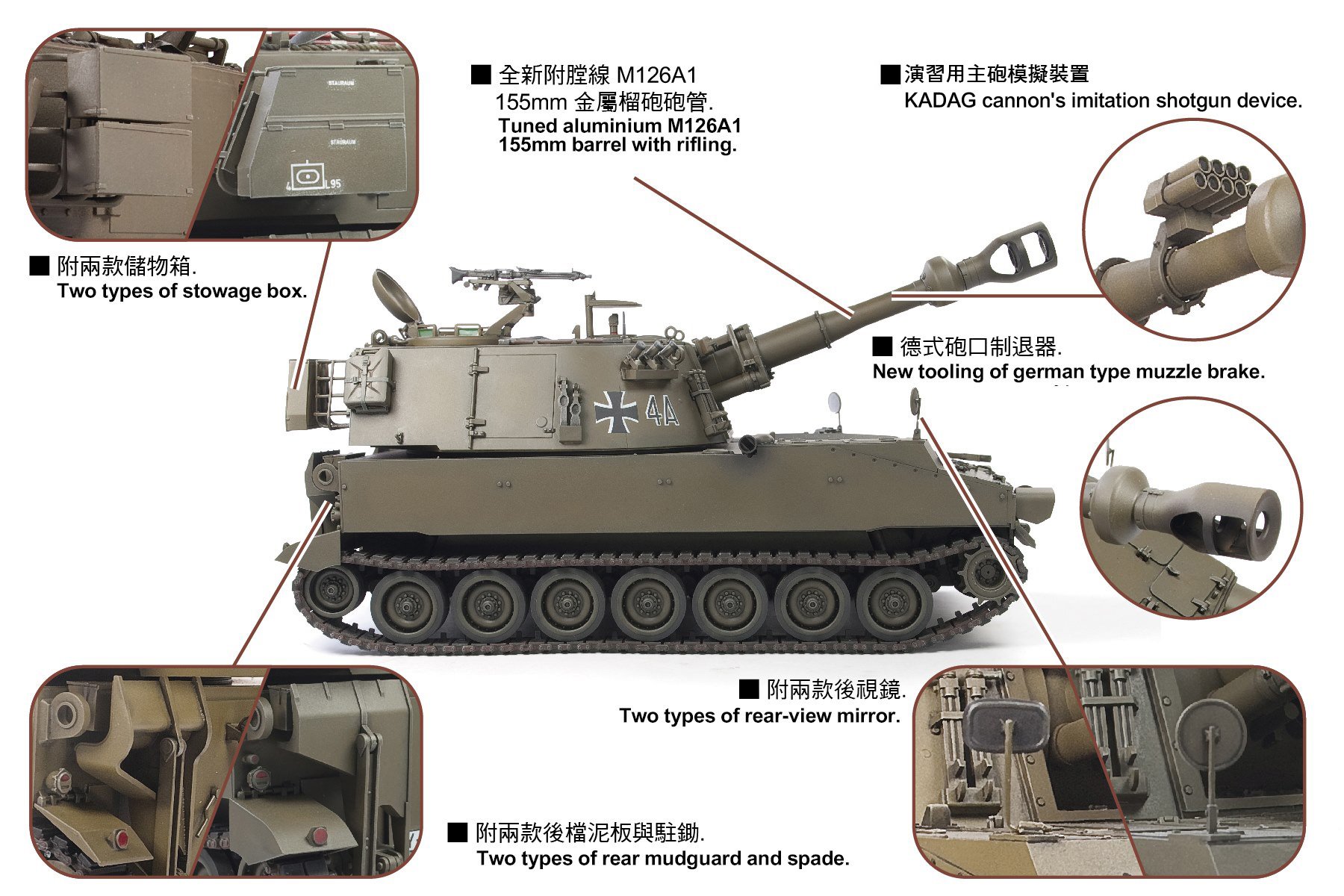 afvclub-AF35330-2-M109G-155mm-L23-Panzerhaubitze-der-Bundeswehr