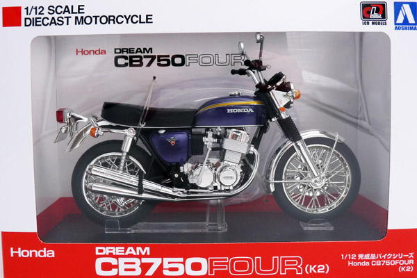 aoshima-106594-Honda-CB750Four-candyviolett-metallic aoshima-106594-Honda-CB750Four-candyviolett-metallic