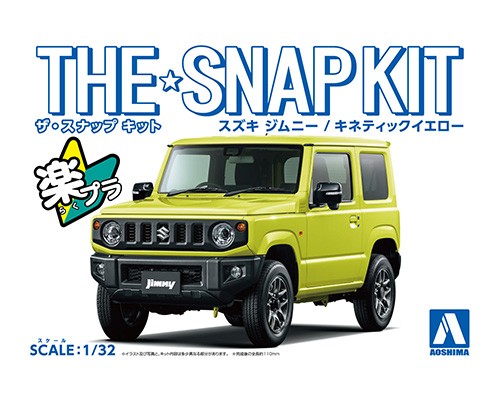 aoshima-4905083057766-Suzuki-Jimny-GF-kinetic-yellow-Modellauto-Steckbausatz