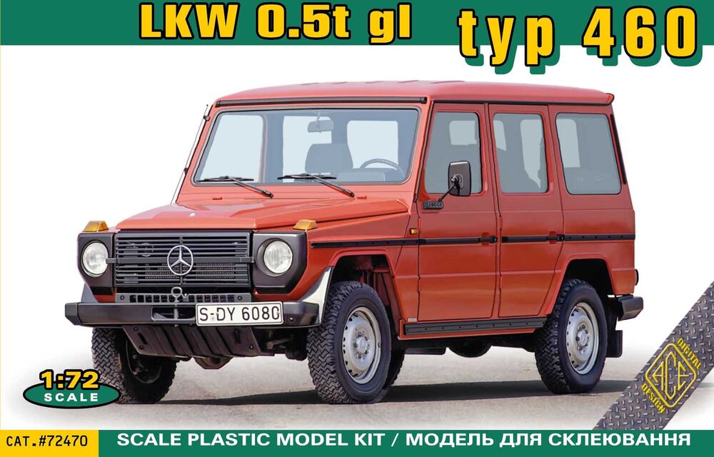ace-model-72470-LKW-0-5t-gl-W460-G-Klasse-UN-Feuerwehr-Baden-Baden-BW-Wolf ace-model-72470-LKW-0-5t-gl-W460-G-Klasse-UN-Feuerwehr-Baden-Baden-BW-Wolf