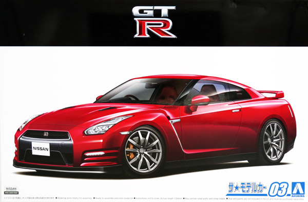 aoshima-4905083058572-Nissan-Skyline-GT-R-R35-2014-Sumo-Power