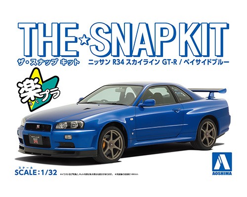 aoshima-4905083062500-Nissan-R34-GT-R-bayside-blue-Modellauto-Steckbausatz