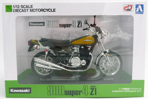 aoshima-104590-Kawasaki-900Super4-Z1-candybraun-metallic aoshima-104590-Kawasaki-900Super4-Z1-candybraun-metallic