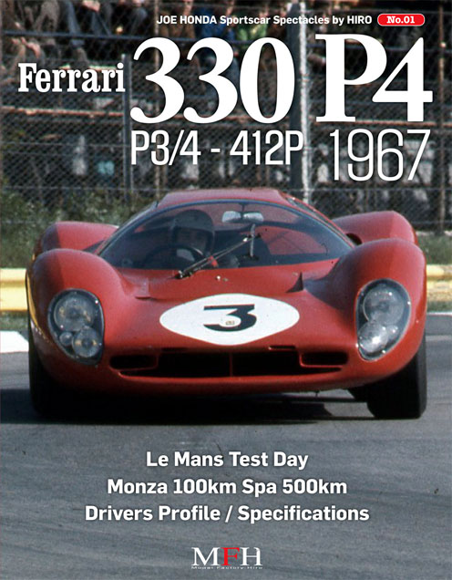 mfh-hiro-Ferrari-330-P4-Buch-Sportscar-Spectacles-01-1