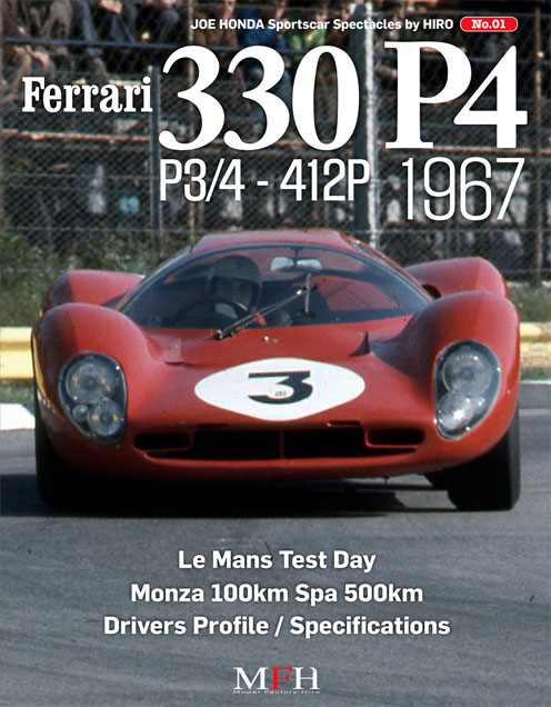 mfh-hiro-Ferrari-330-P4-Buch-Sportscar-Spectacles-01-1 mfh-hiro-Ferrari-330-P4-Buch-Sportscar-Spectacles-01-1