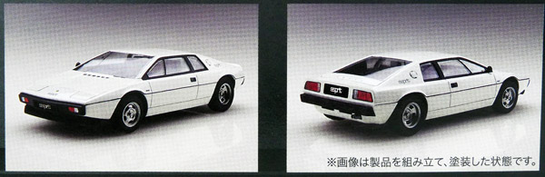 fujimi-126401-2-Lotus-Esprit-British-Sportscar-Colin-Chapman-James-Bond
