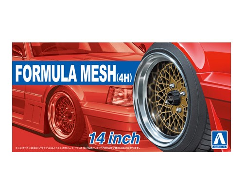 aoshima53256-Alpina-Kreuzspeiche aoshima53256-Alpina-Kreuzspeiche