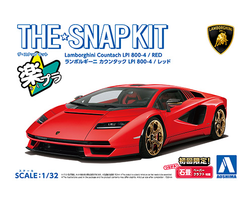 aoshima-4905083065402-Lamborghini-Countach-LPI-800-4-red-Steckbausatz aoshima-4905083065402-Lamborghini-Countach-LPI-800-4-red-Steckbausatz