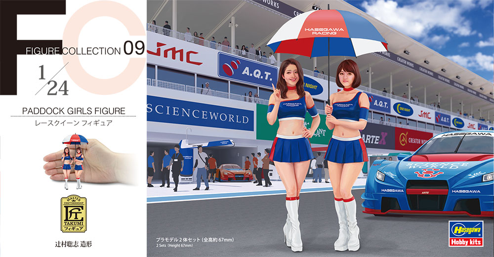 hasegawa-29109-3-Paddock-Girls-FIA-GT-Japanese-Minirock-Skirt-Takumi-Gridgirls