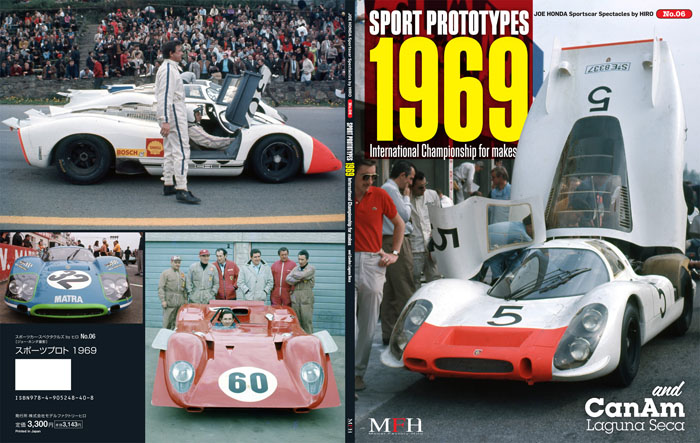 mfh-hiro-Sport-Prototypen-1969-CanAm-Buch-Sportscar-Spectacles-06-2