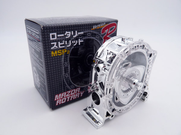 aoshima-095584-2000-1-Mazda-Rotary-Engine-Renesis-13B-MSP-Wankelmotor-Felix-Wankel-Funktionsmodell