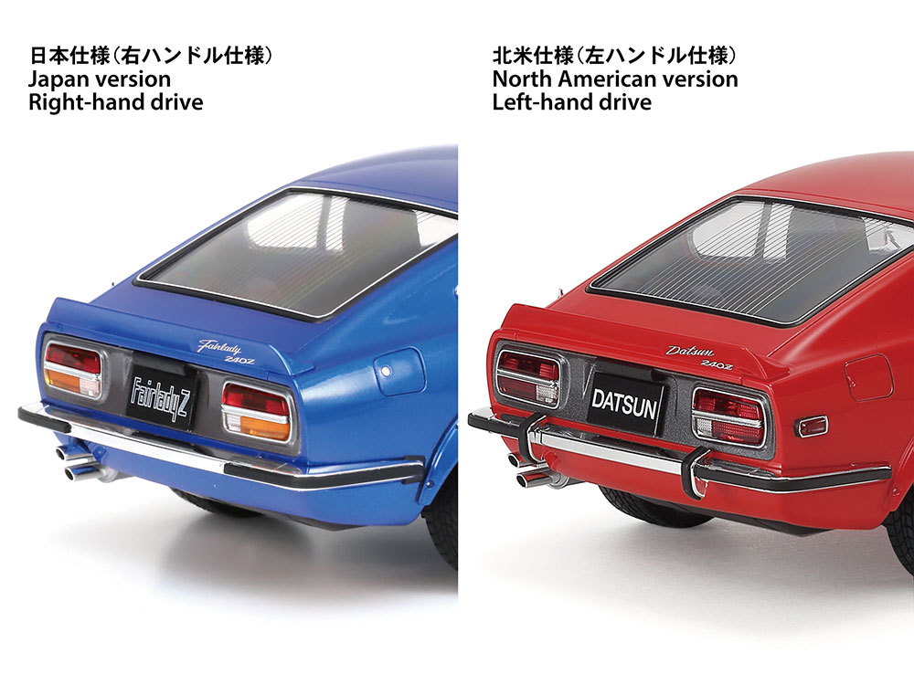 tamiya-24367-6-Nissan-Fairlady-240Z-Street-Custom-Versions tamiya-24367-6-Nissan-Fairlady-240Z-Street-Custom-Versions