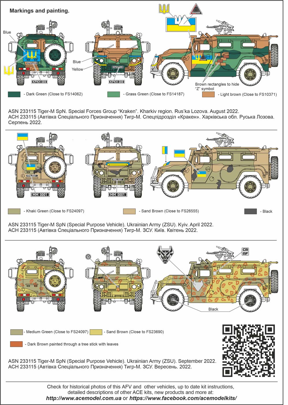 ace-model-72189-6-Tiger-M-SpN-Geländerwagen-Ukraine-Schema ace-model-72189-6-Tiger-M-SpN-Geländerwagen-Ukraine-Schema