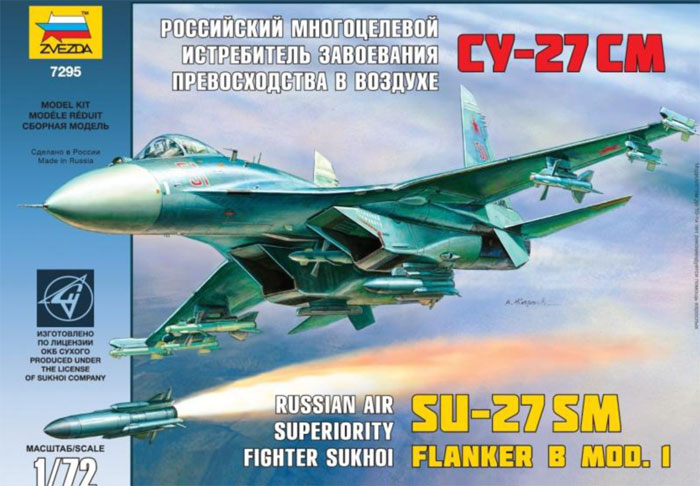 zvezda7295