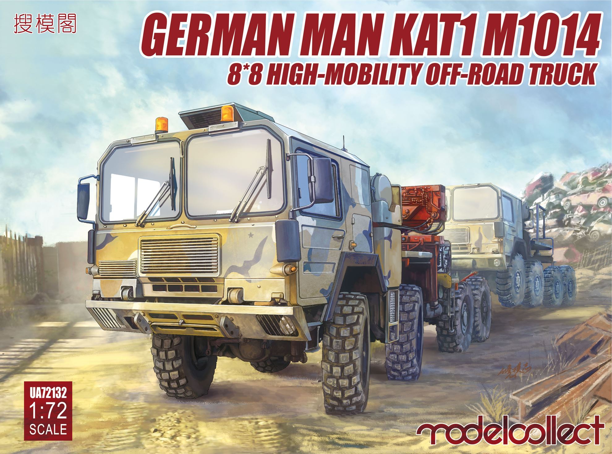 modelcollect-UA72132-1-M1014-MAN-KAT-1-8x8-GL-high-mobility-off-road-truck