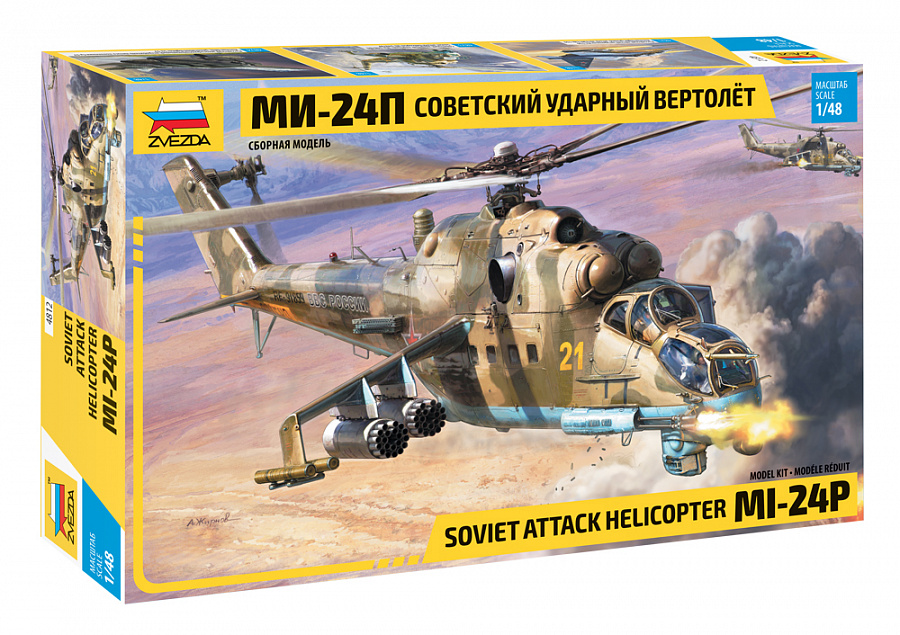 zvezda-4812-1-Mil-Mi-24P-Hind-soviet-attack-helicopter