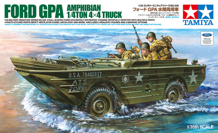 tamiya35336-1